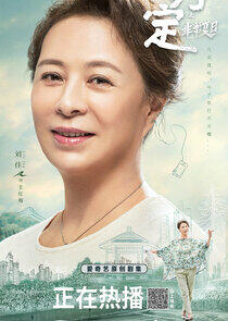 Wang Hong Mei Wang Hong Mei