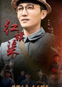 Wu Nian Zu Wu Nian Zu