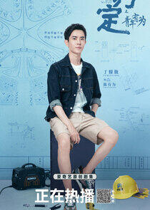 Chen You Wei Chen You Wei