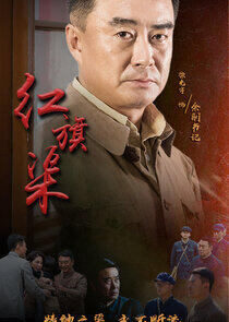 Deputy Secretary Yu Deputy Secretary Yu