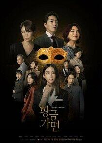 Golden Mask Golden Mask