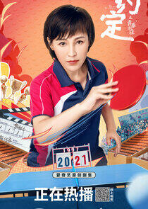 Wang Ya Ping Wang Ya Ping