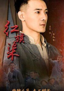 Shi Shui Sheng Shi Shui Sheng