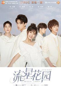 Meteor Garden Meteor Garden
