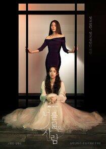 Reflection of You - Season 1 Reflection of You - Season 1