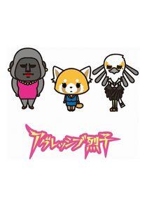 Aggressive Retsuko Aggressive Retsuko