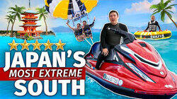 I Injured Myself in Japan's Most Extreme South | Okinawa I Injured Myself in Japan's Most Extreme South | Okinawa
