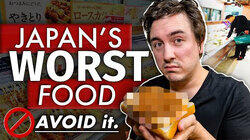 I Tried Japan's WORST Food (So You Don't Have To) I Tried Japan's WORST Food (So You Don't Have To)
