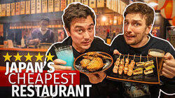 I Tried Japan's Cheapest Restaurant | Feat. @CDawgVA I Tried Japan's Cheapest Restaurant | Feat. @CDawgVA