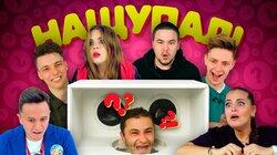 #8: Глазунов, Соболев, Ермузевич, Андрюша Прокофьев, Little Big (Олимпия и Соня) #8: Глазунов, Соболев, Ермузевич, Андрюша Прокофьев, Little Big (Олимпия и Соня)