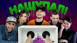 #1: Джарахов, Любарская, Галич, Юлик, ЛиКей #1: Джарахов, Любарская, Галич, Юлик, ЛиКей