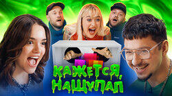 #2: Женя Медведева, Vavan, SQWOZ BAB, Райтраун и BadBarbie #2: Женя Медведева, Vavan, SQWOZ BAB, Райтраун и BadBarbie