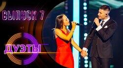Выпуск 7 Выпуск 7