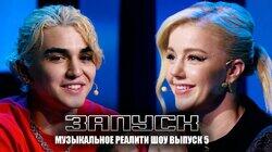 Выпуск 5 Выпуск 5