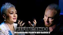 Выпуск 3 Выпуск 3