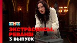 Выпуск 03 Выпуск 03
