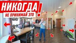 НИКОГДА НЕ ПРИНИМАЙ ЭТО У МАСТЕРОВ! #203 НИКОГДА НЕ ПРИНИМАЙ ЭТО У МАСТЕРОВ! #203