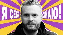 Евгений Чебатков Евгений Чебатков