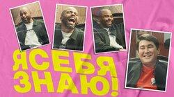 Мигель Мигель