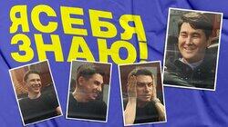 Тимур Батрутдинов Тимур Батрутдинов