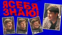 Дмитрий Губерниев Дмитрий Губерниев