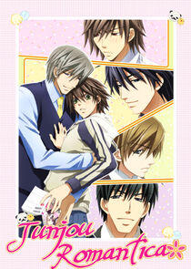 Junjou Romantica Junjou Romantica