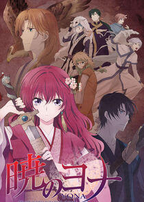 Akatsuki no Yona Akatsuki no Yona