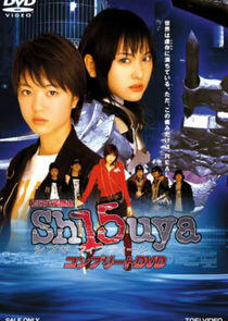 Shibuya Fifteen Shibuya Fifteen