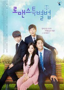 Special Laws of Romance Special Laws of Romance