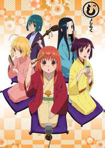 Joshiraku Joshiraku