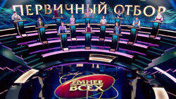 Выпуск 8 Выпуск 8