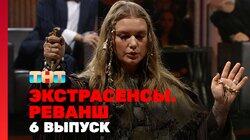 Выпуск 06 Выпуск 06