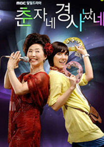 Choon Ja's Happy Events Choon Ja's Happy Events