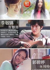 Line Romance Line Romance