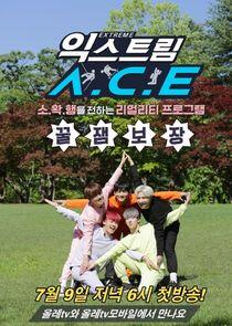 Extreme A.C.E Extreme A.C.E