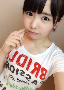 Mai Fuchigami Mai Fuchigami