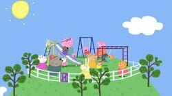The Playground