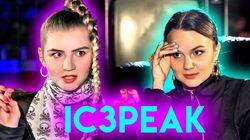 Угрозы, ОТМЕНА КОНЦЕРТОВ, деньги Хаски и Михалков | IC3PEAK Угрозы, ОТМЕНА КОНЦЕРТОВ, деньги Хаски и Михалков | IC3PEAK
