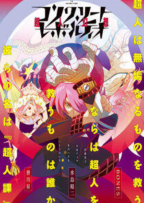 Concrete Revolutio: Choujin Gensou Concrete Revolutio: Choujin Gensou