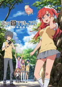 Ano Natsu de Matteru Ano Natsu de Matteru