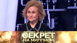207. Новые тайны Дарьи Донцовой 207. Новые тайны Дарьи Донцовой