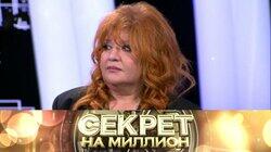 206. Анастасия 206. Анастасия
