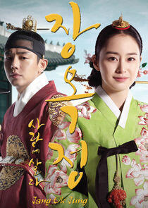 Jang Ok Jung Jang Ok Jung