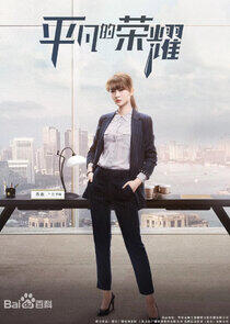 Lan Qianyi Lan Qianyi