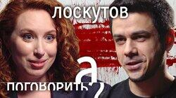 Самый перспективный художник России. 3 млн за картину, хранение наркотиков, организация митингов Самый перспективный художник России. 3 млн за картину, хранение наркотиков, организация митингов