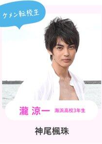Taki Ryoichi Taki Ryoichi