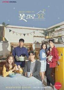 22 Flower Road - Season 1 22 Flower Road - Season 1
