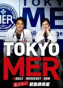 Tokyo MER: Hashiranai Kinkyuukyuumeishitsu - Season 1 Tokyo MER: Hashiranai Kinkyuukyuumeishitsu - Season 1