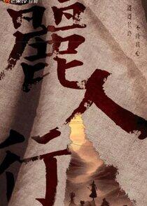 Li Ren Xing Li Ren Xing
