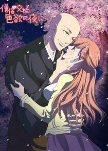 Souryo to Majiwaru Shikiyoku no Yoru ni... Souryo to Majiwaru Shikiyoku no Yoru ni...